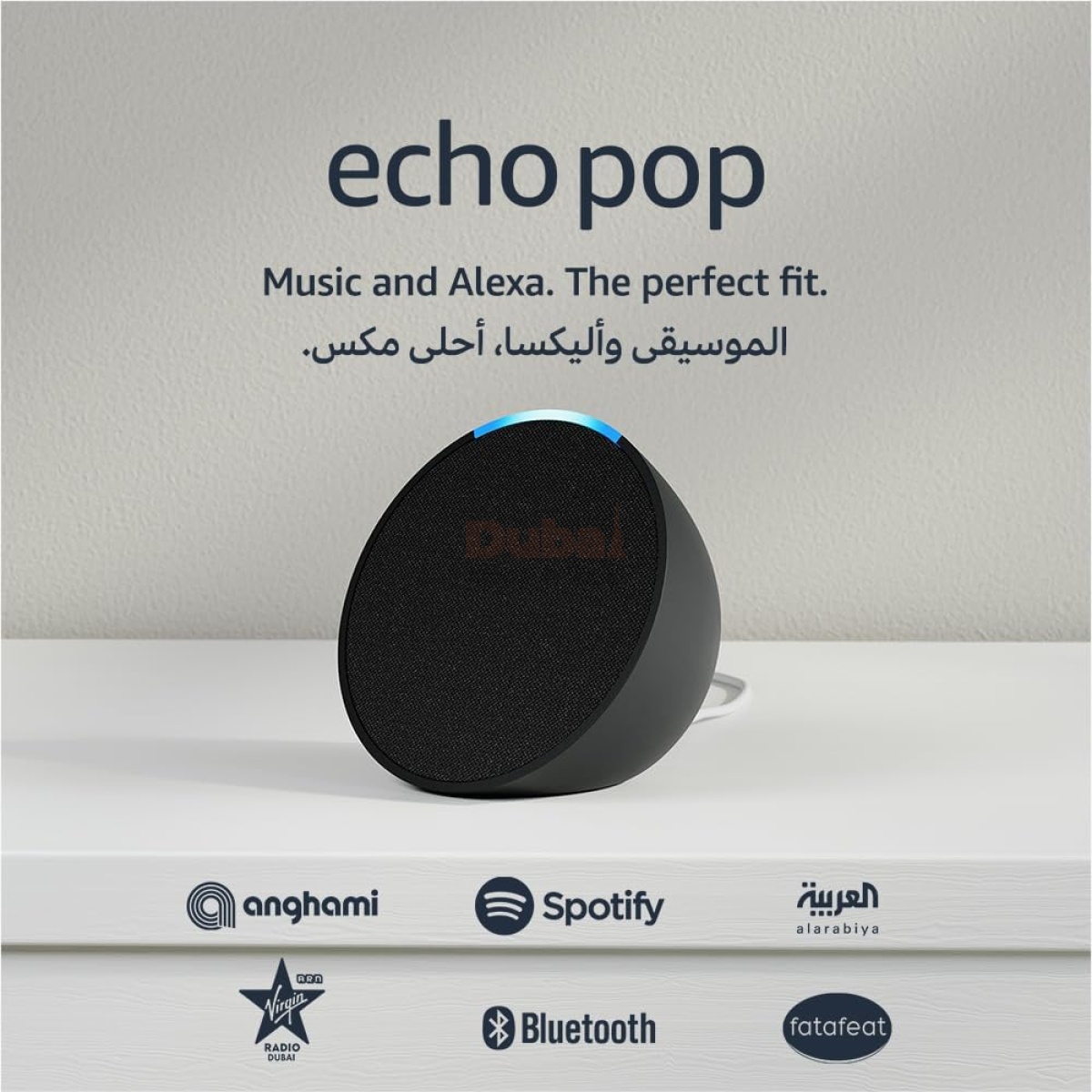 Echo Pop | Full sound compact Wi-Fi & Bluetooth smart speaker with Alexa | Use your voice to control smart home devices, play music or the Quran, and more (speaks English &...